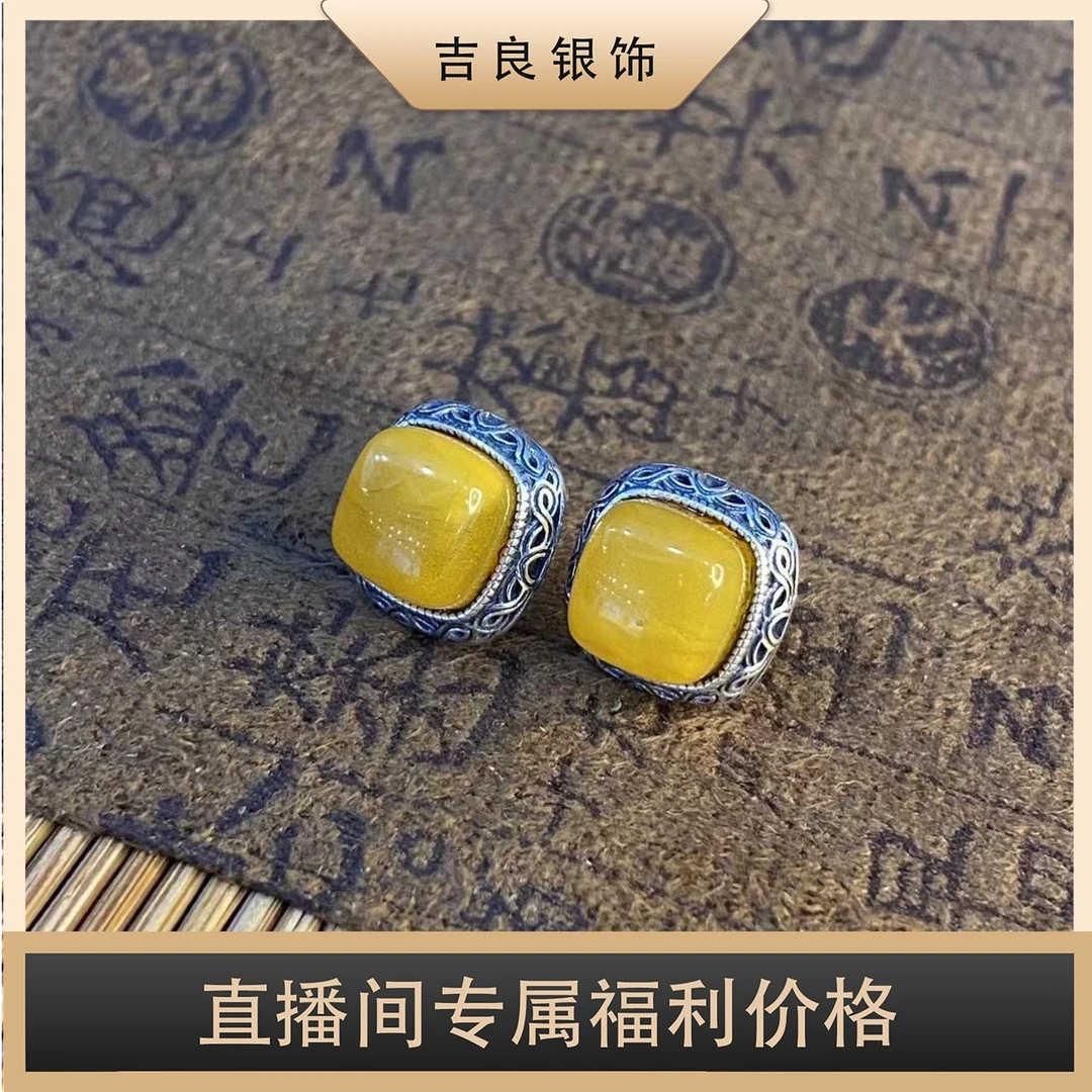 【刘营专属】03476 蜜蜡方糖复古做旧工艺耳钉