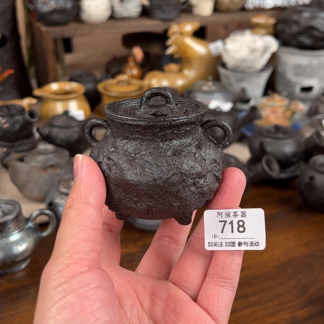 718南蛮侘寂小香炉