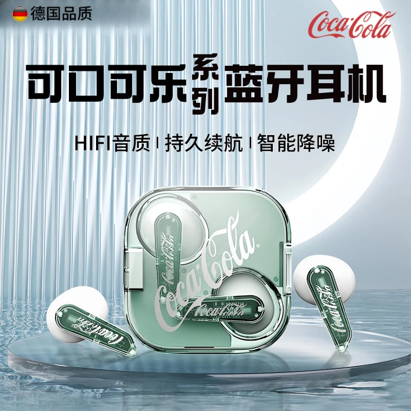 2025新款时尚蓝牙耳机半入耳式真无线运动高音质男女柏林之声