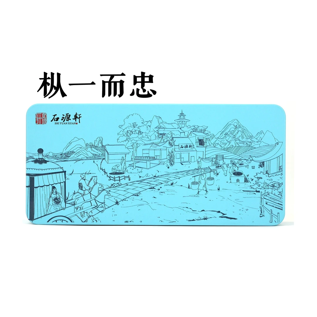 【枞一而忠】102g/12泡 正岩三仰峰 青苔木质香 水感醇厚 武夷岩茶