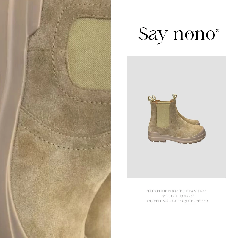 Say  nono  英伦风厚底复古圆头纯色休闲百搭切尔西靴3cm