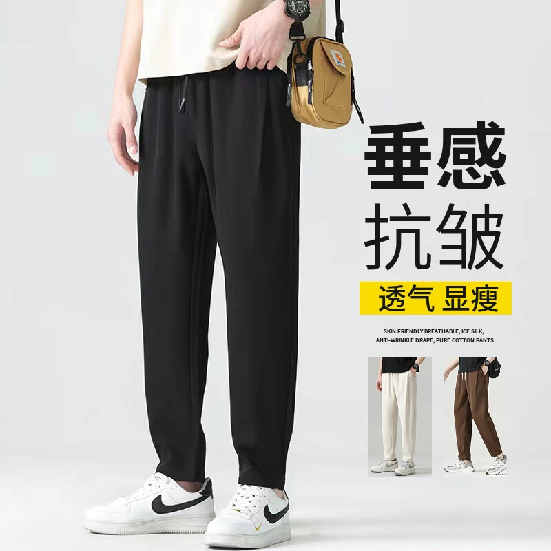 夏季新款男士宽松直筒休闲裤青少年时尚百搭裤子潮流垂坠感西裤