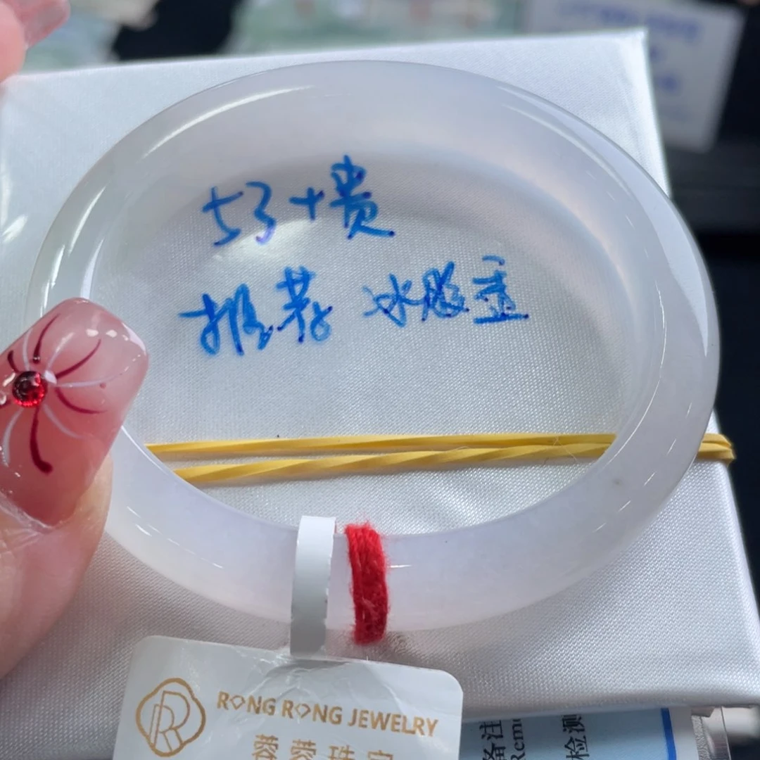 翡翠手镯未镶嵌翡翠手镯