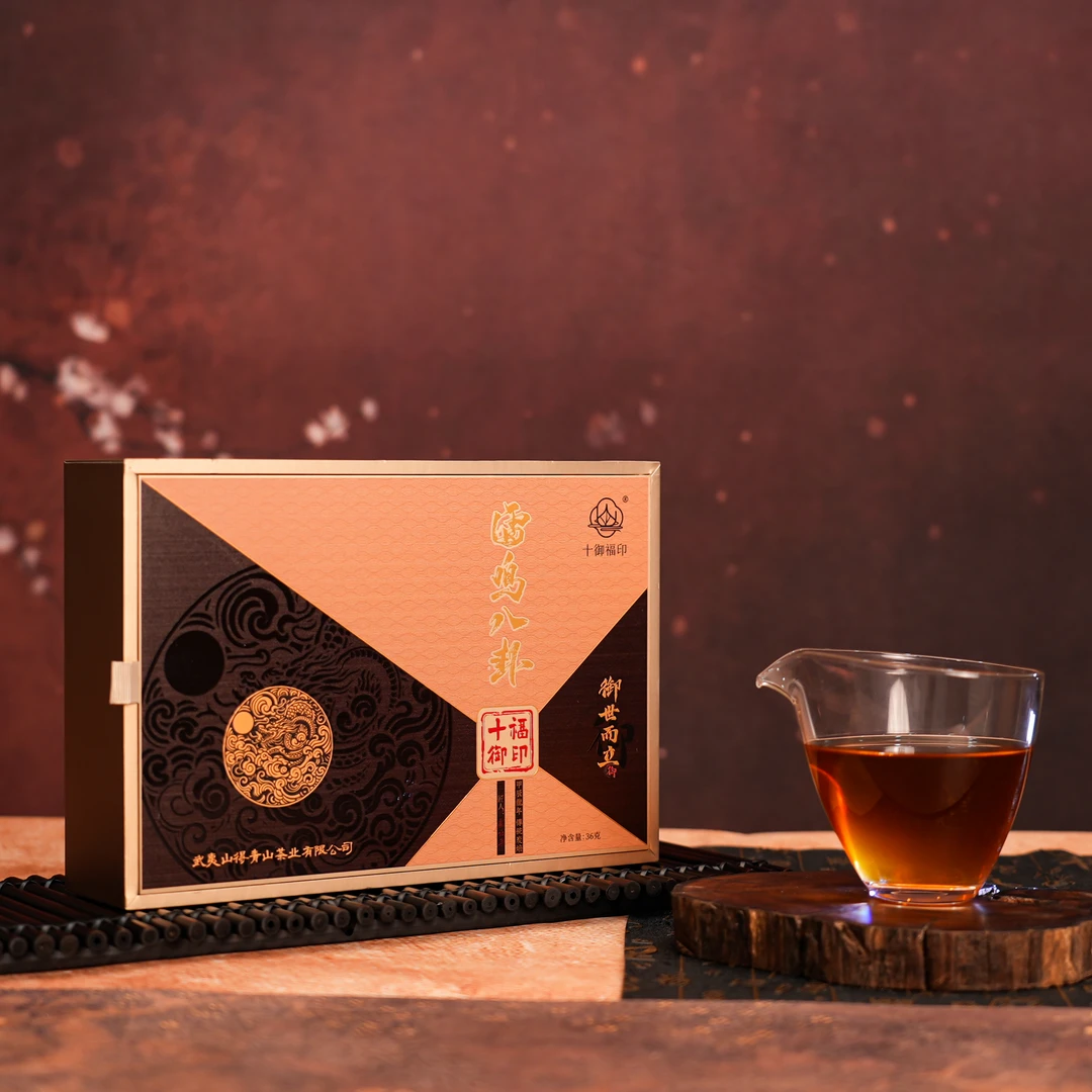 十御福印【御系列·雷鸣八卦】9g*4泡礼盒装九龙窠老枞水仙武夷岩茶