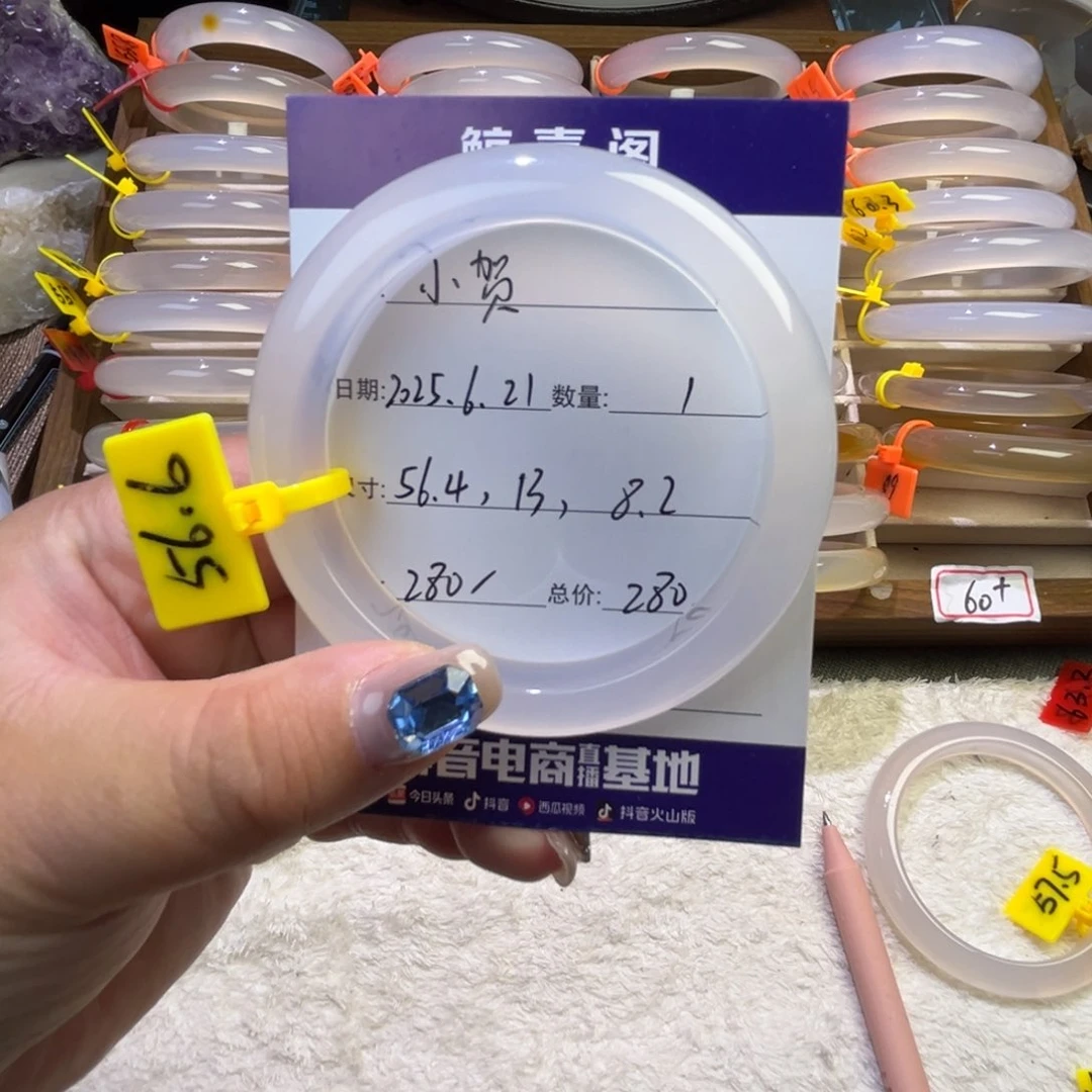 玛瑙/玉髓手镯未镶嵌