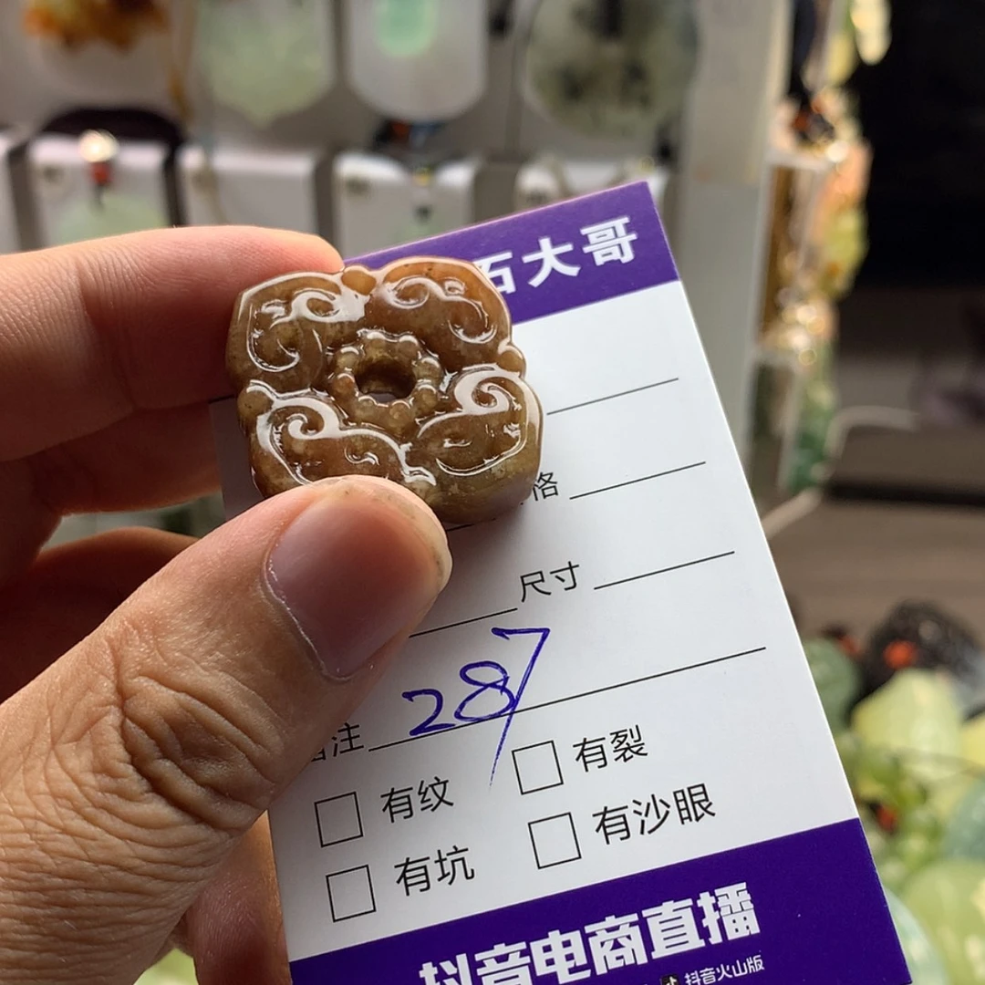 【闪购商品】蛇纹石玉未镶嵌颈饰