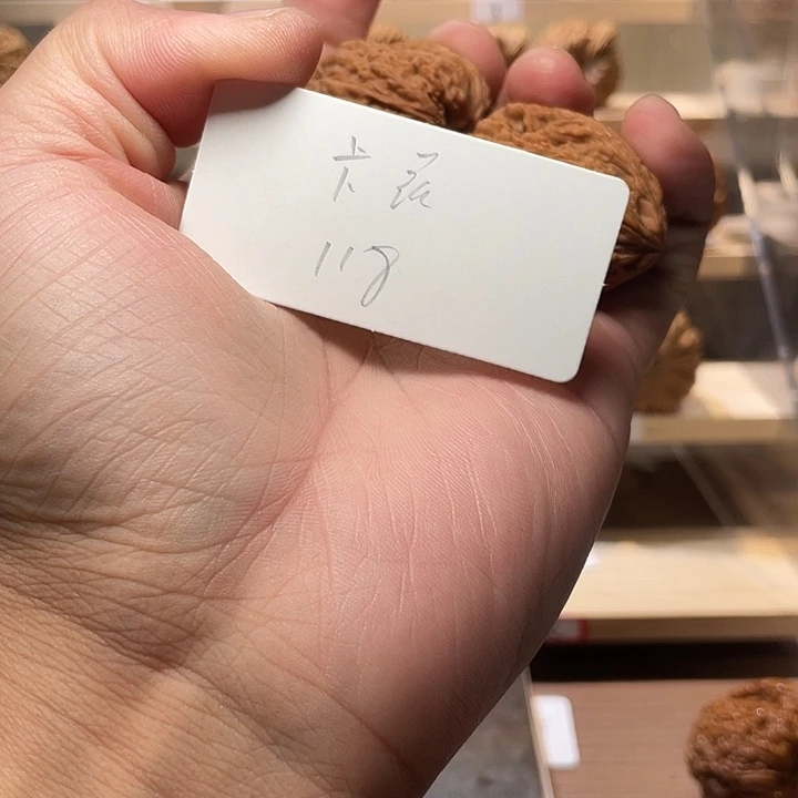 卡***兹把件文玩核桃鲸品南疆石核桃