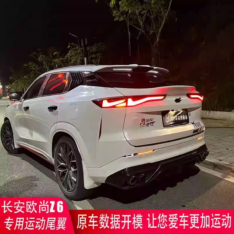 22-24款长安欧尚z6运动尾翼改装专用免打孔碳纤纹装饰车用品配件