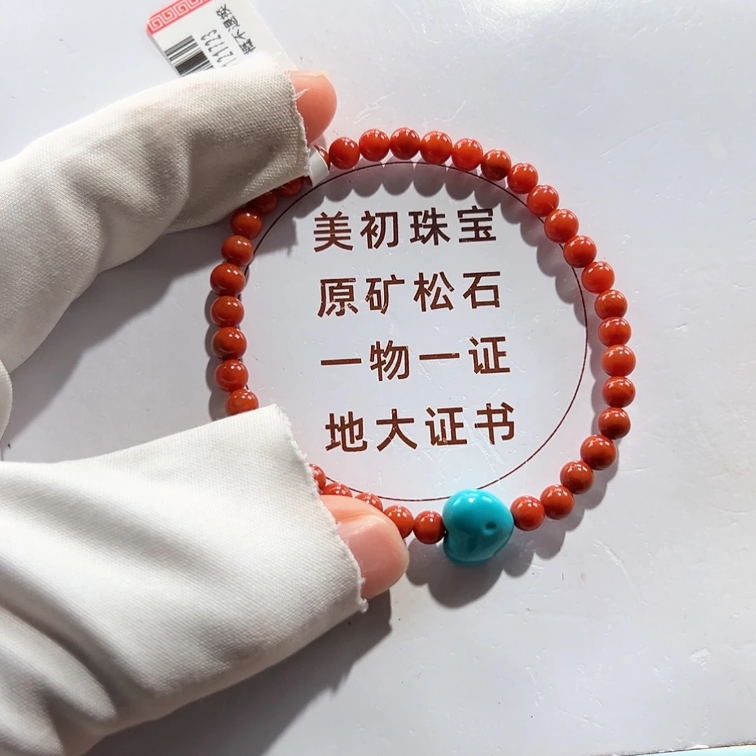 南红玛瑙未镶嵌18圆珠单圈卡4+