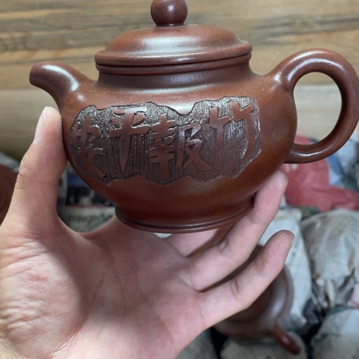 茶壶紫砂老厂紫砂壶一件。