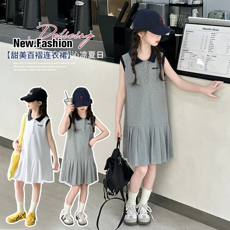 女童夏季薄款POLO百褶连衣裙2025新款儿童jk背心裙女大童夏装裙子