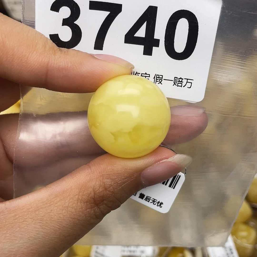 蜜蜡未镶嵌珠宝奇石23.1沙眼