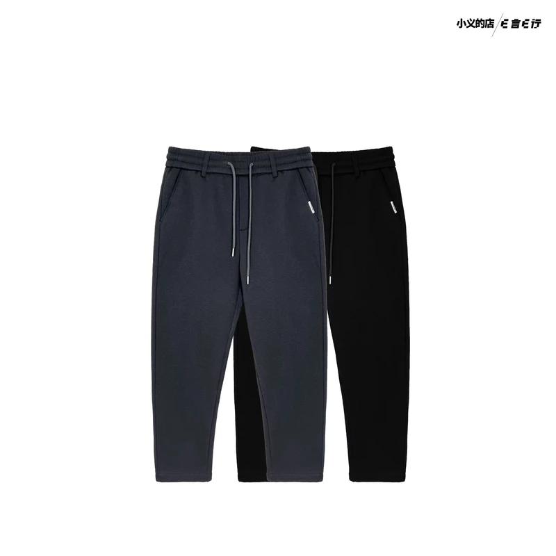 6329【●直筒●冬季新款加绒纯色抽绳设计】男士百搭宽松舒适休闲裤