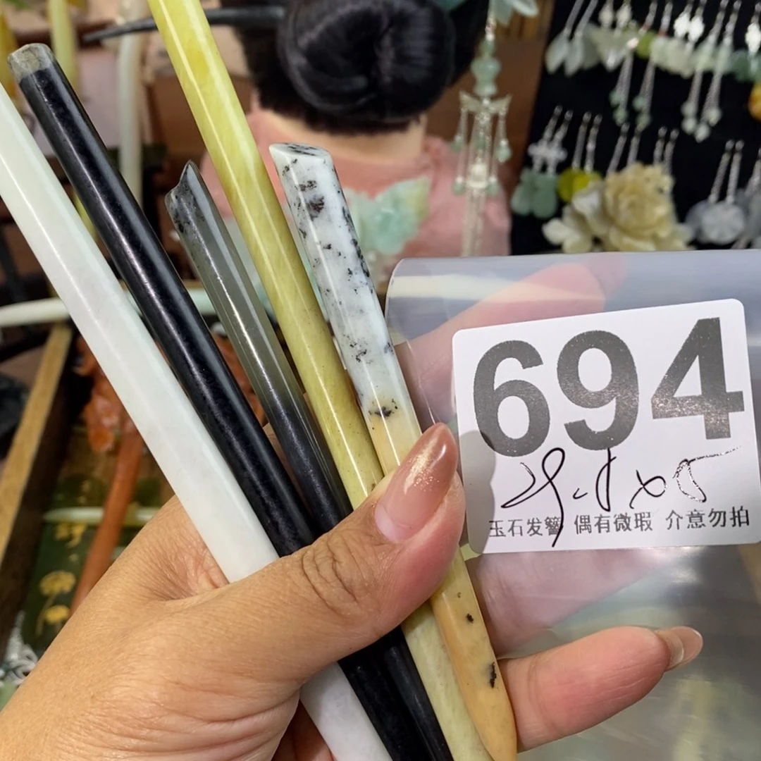 蛇纹石玉发饰未镶嵌李****