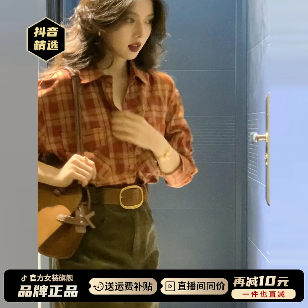 2025新款早秋氛围感穿搭一整套高级感巨好看港风复古衬衫女套装裙