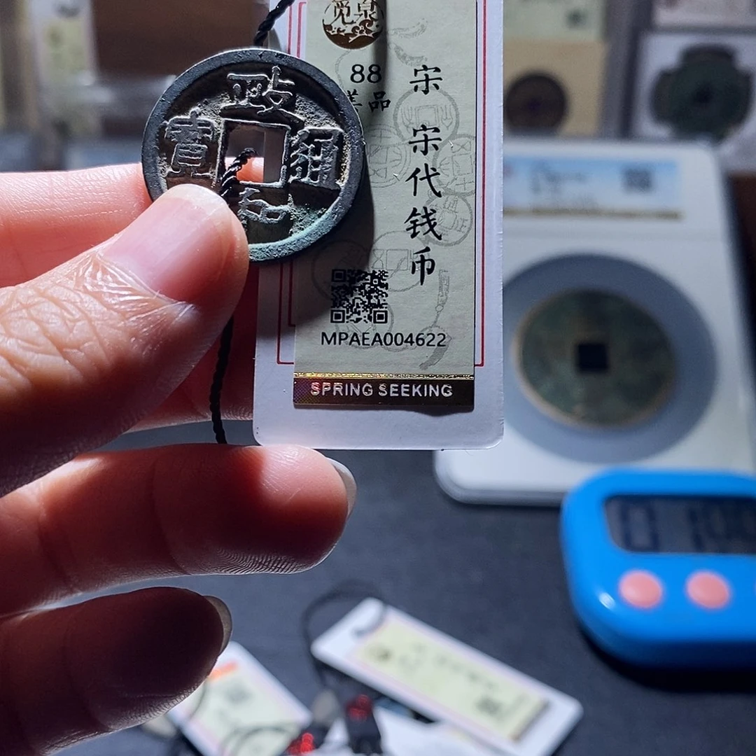 铜4 恭喜发财恭喜发财