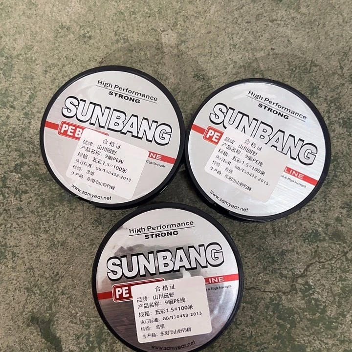 三盘九遍1.5号pexian