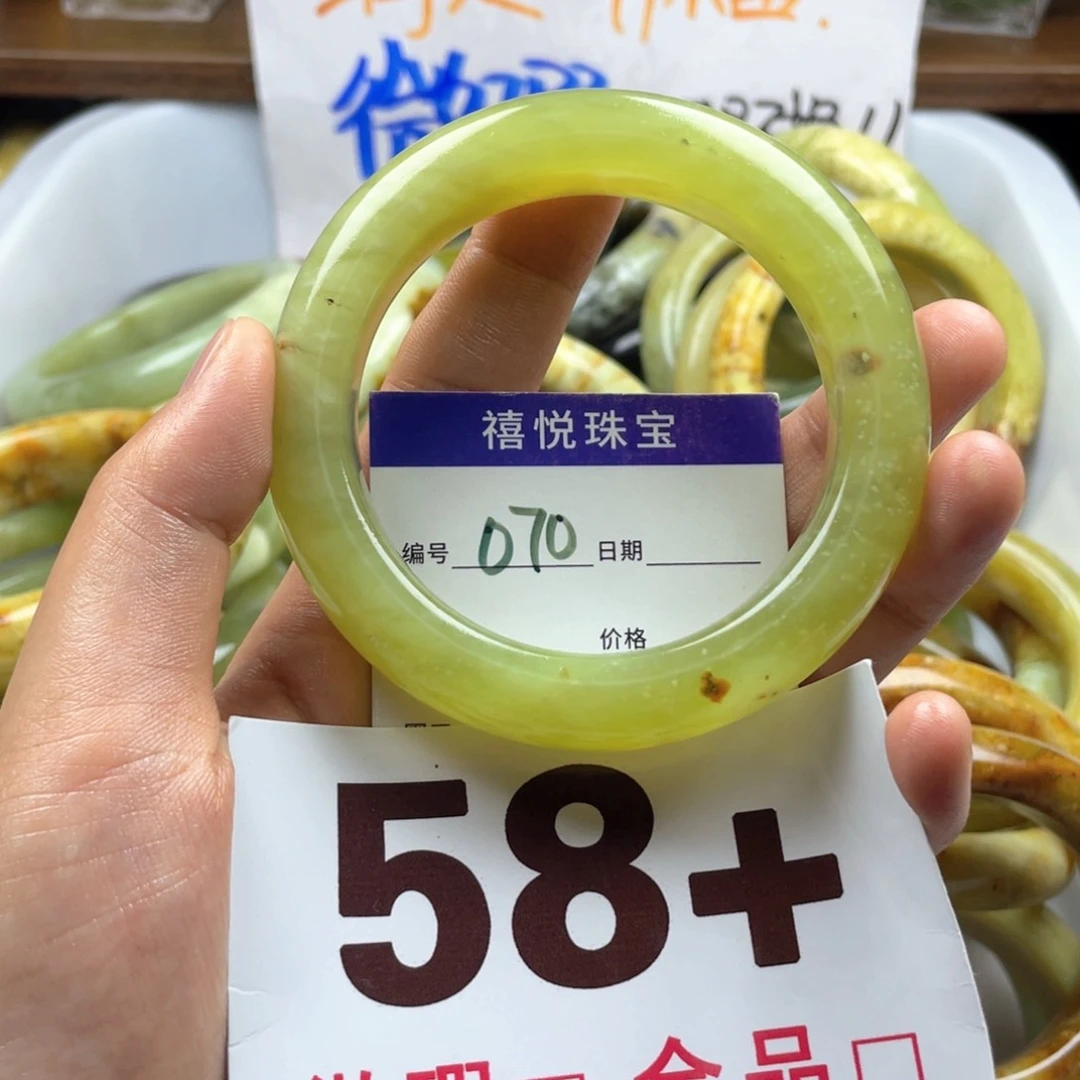 未镶嵌蛇纹石玉手链