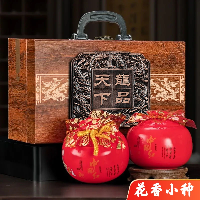 龙品龙天花香小种红茶叶礼盒装过年送礼