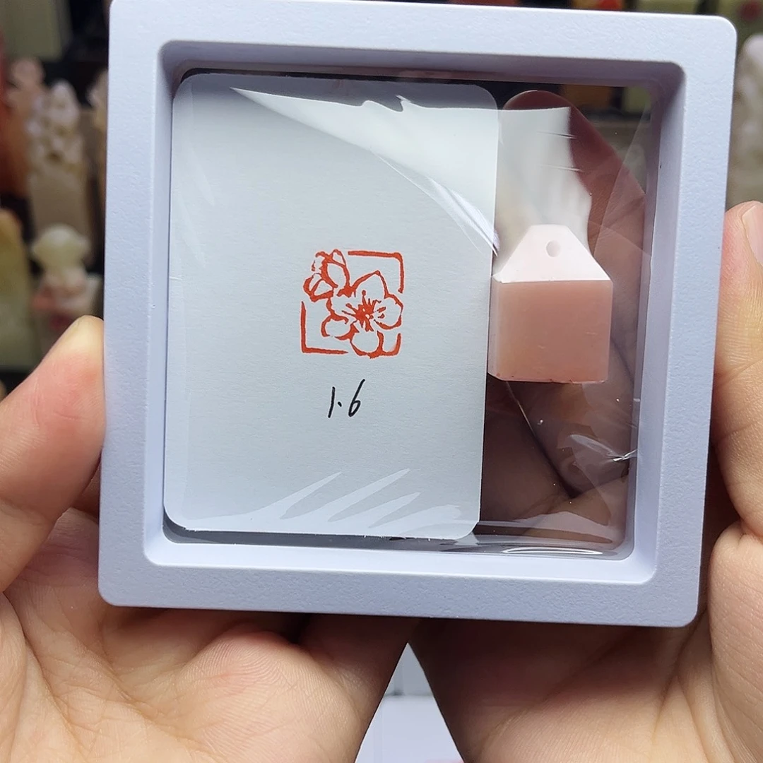 寿山石印石桃花1.5 粉冻 手工篆刻