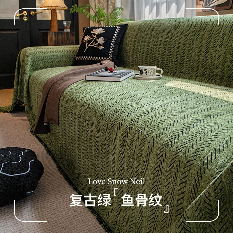 法式复古沙发盖布鱼骨纹雪尼尔沙发垫子四季通用全包套罩防沙发巾