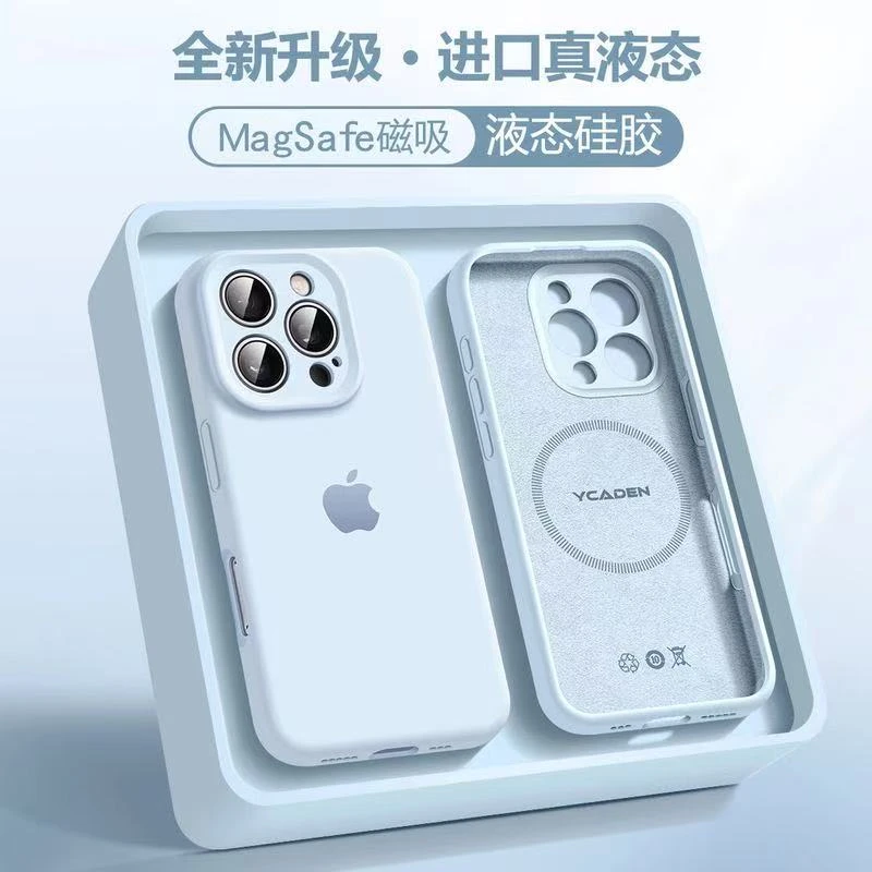 适用苹果16/15/14/13YCADEN轻薄液态磁吸壳iphone16promax手机壳
