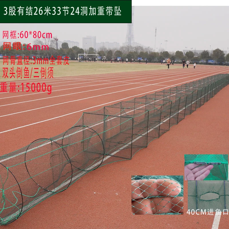 【26米有结网】虾笼折叠渔网捕鱼工具龙虾网鱼网鱼笼泥鳅黄鳝捕虾