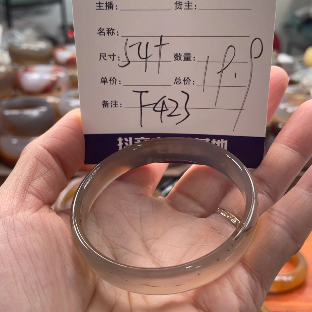 玛瑙/玉髓未镶嵌手镯
