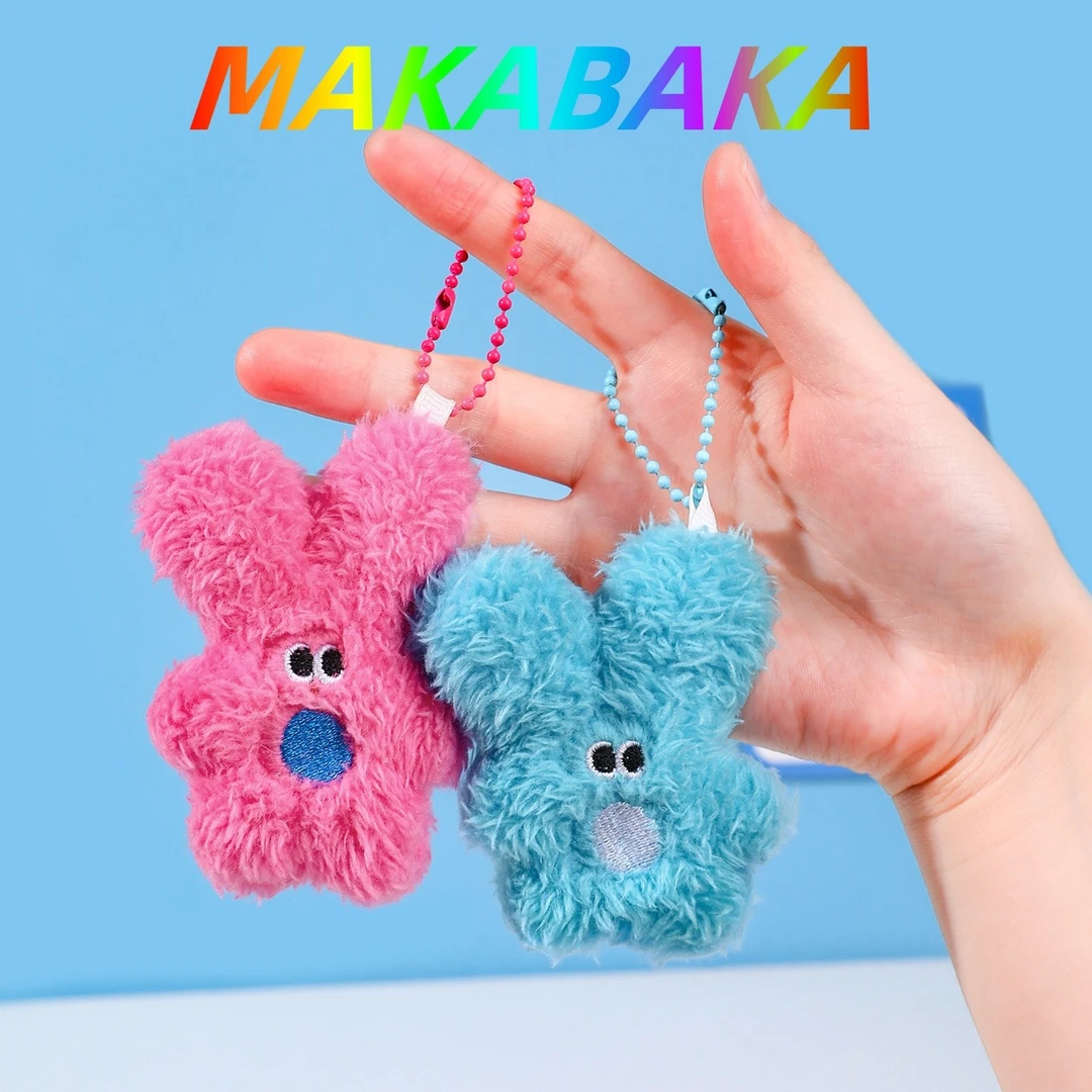MAKABAKA多巴胺红蓝兔子情侣搭子玩偶挂件抓娃娃机汽车钥匙扣挂饰