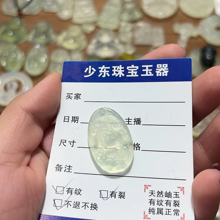 墨***.蛇纹石玉未镶嵌颈饰