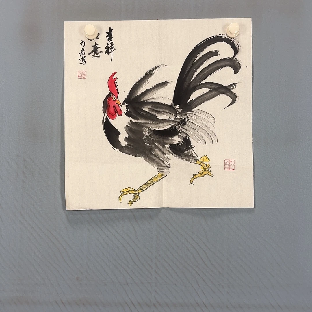 国画898 牡丹一如你