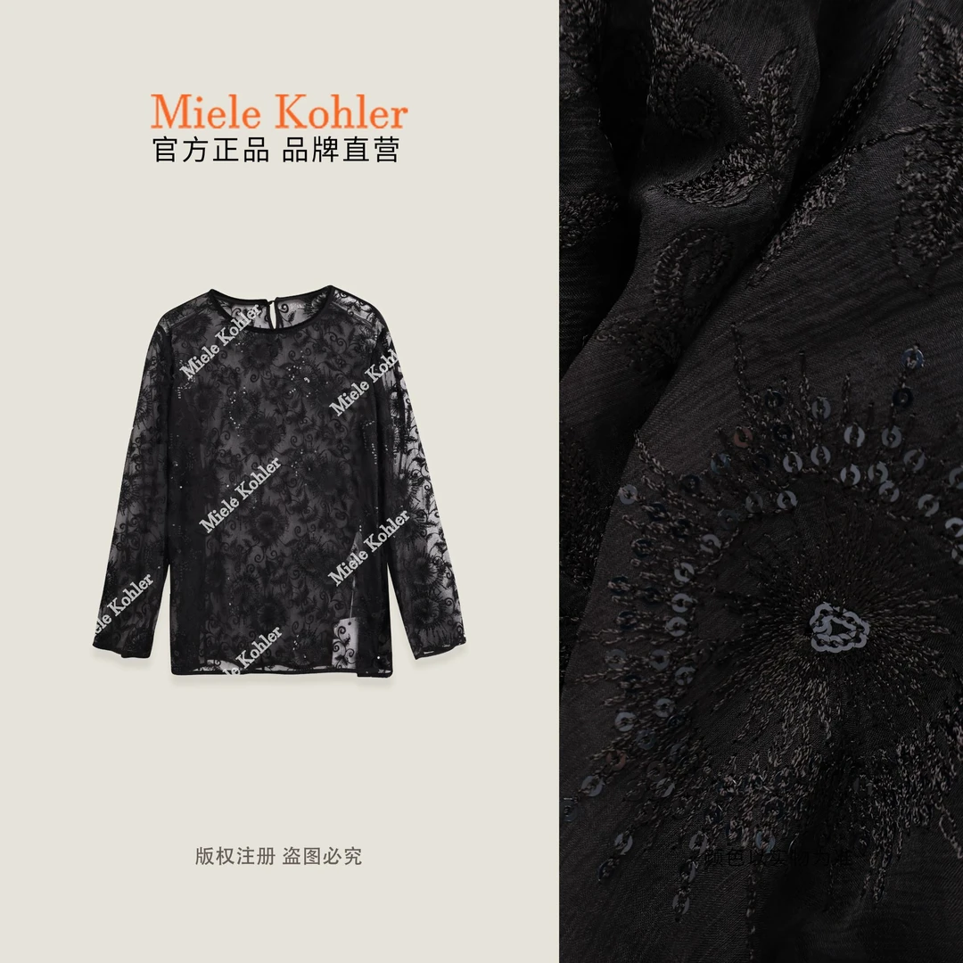 夏季新款高级感纯色显瘦百搭女长袖衬衫MKAX68624【澳门小源同款】