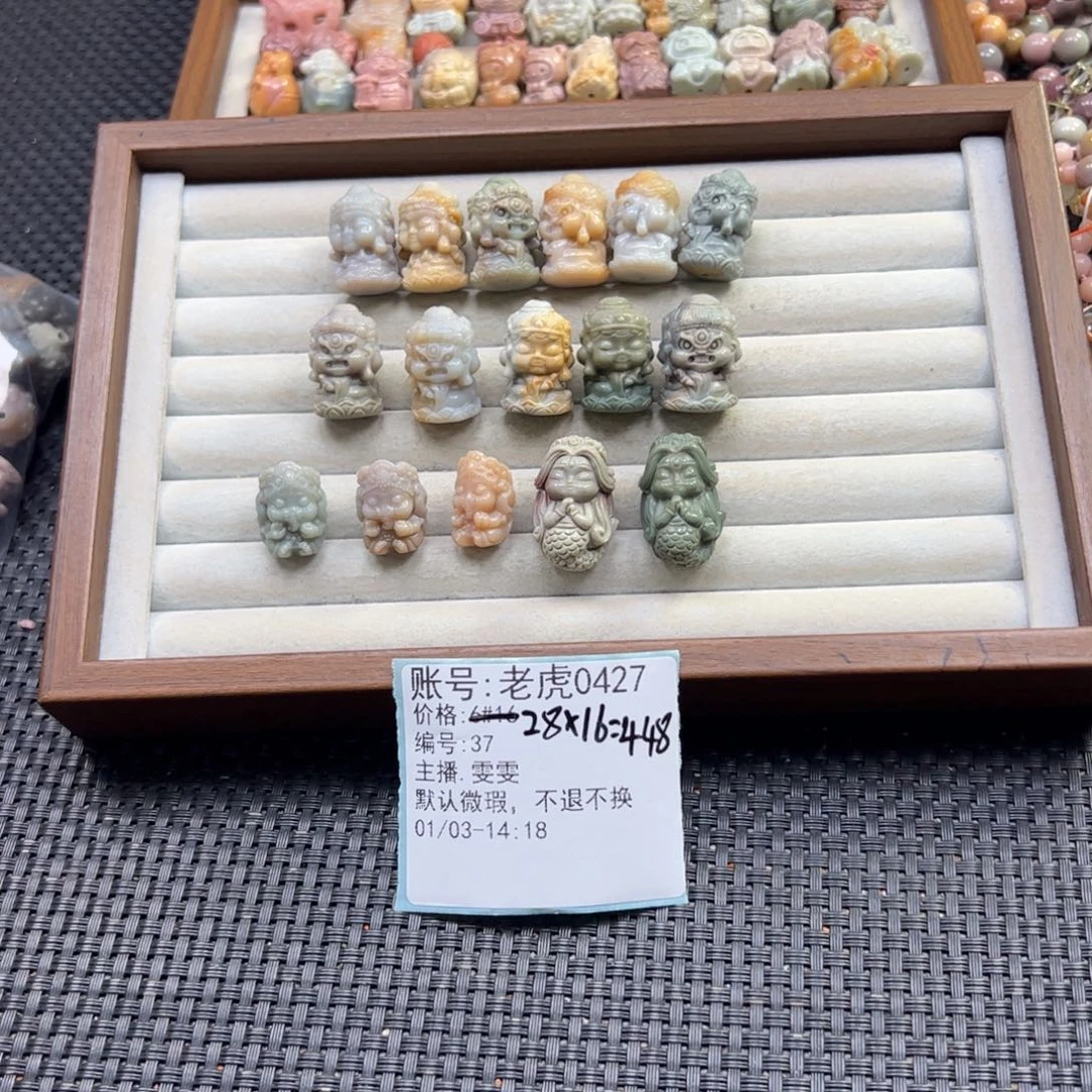 老***7石英质玉未镶嵌珠宝半成品