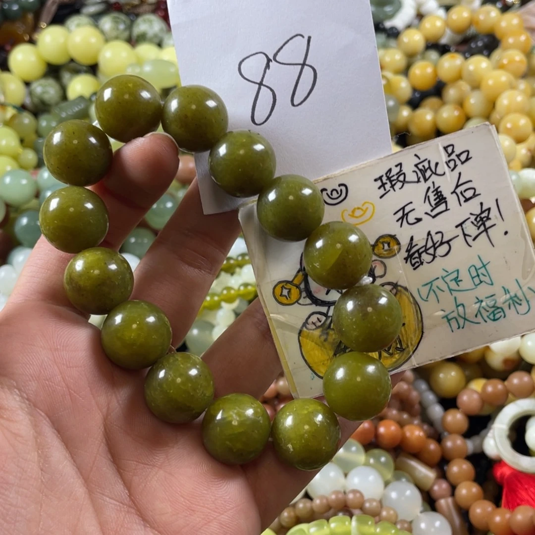 蛇纹石玉未镶嵌手串