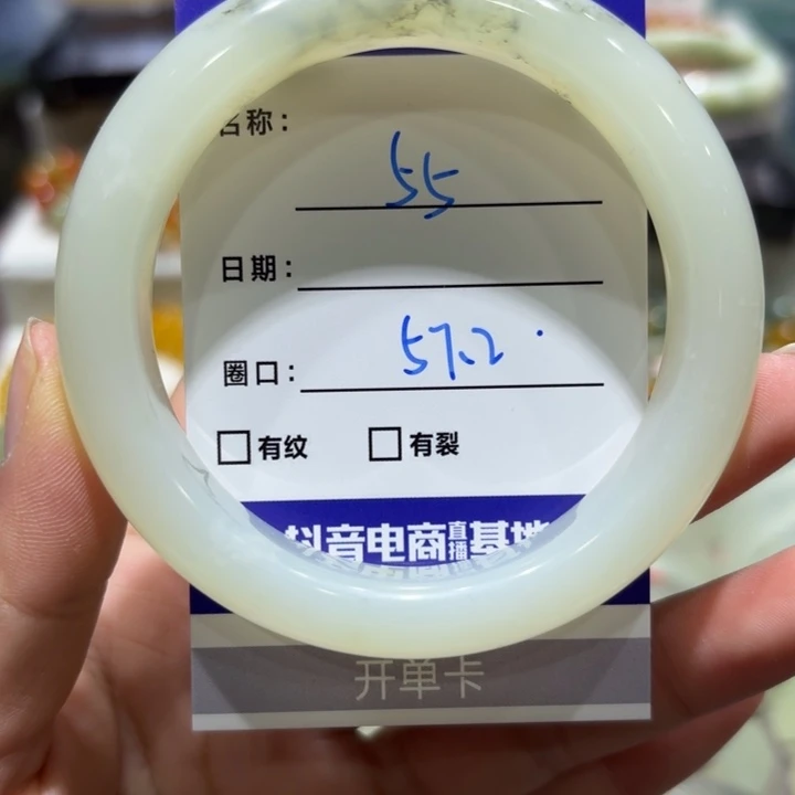 未镶嵌岫玉手镯天然