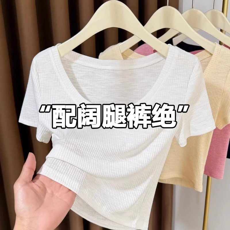 白色竹节棉大圆领短袖T恤女2025夏季新款显瘦短款冰丝针织上衣