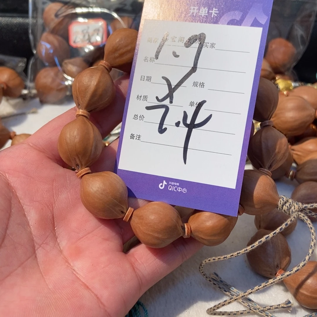 吊坠橄榄核橄榄橄榄