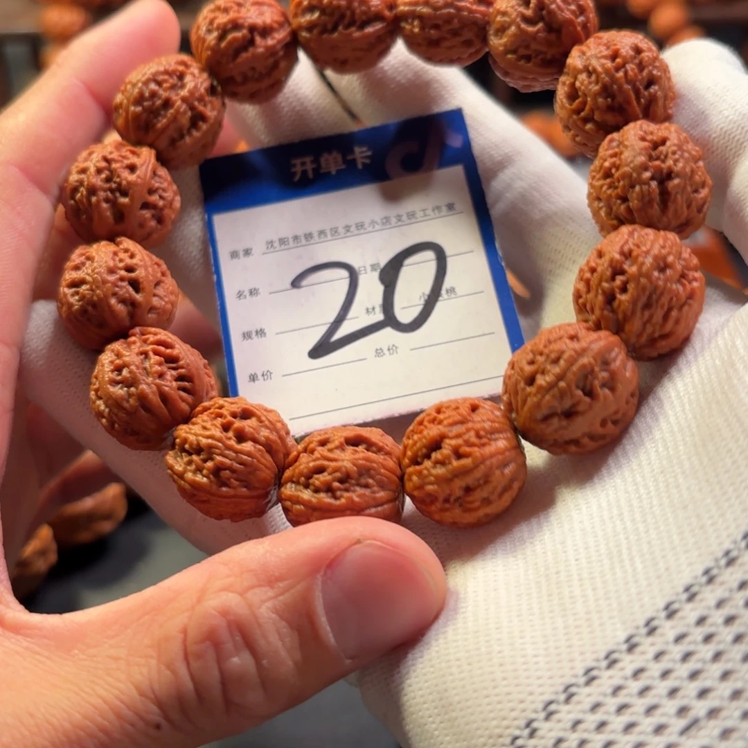 文玩核桃手串小核桃