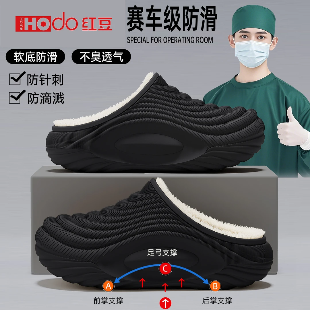 红豆足弓支撑棉拖鞋男士冬季外穿加绒加厚保暖防滑久穿不累脚棉鞋