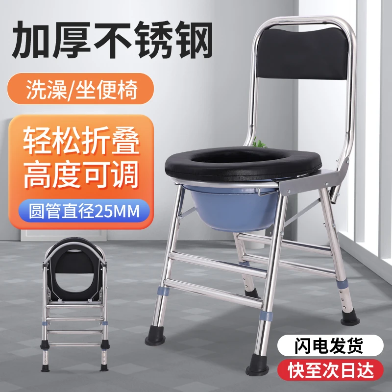 可折叠优泰坐便器家用坐便椅适老年人残疾人孕妇使用移动马桶凳子