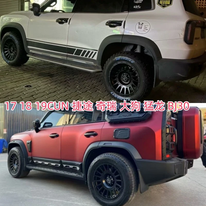 19寸18寸越野轮毂 适配BJ30哈佛大狗猛龙旅行者山海T2 icar03 v23