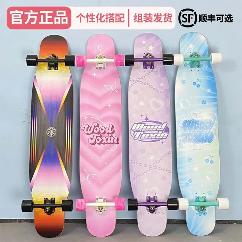 木毒木毒长板梦幻几何系列新手男生女生专业长板dancing平花代步