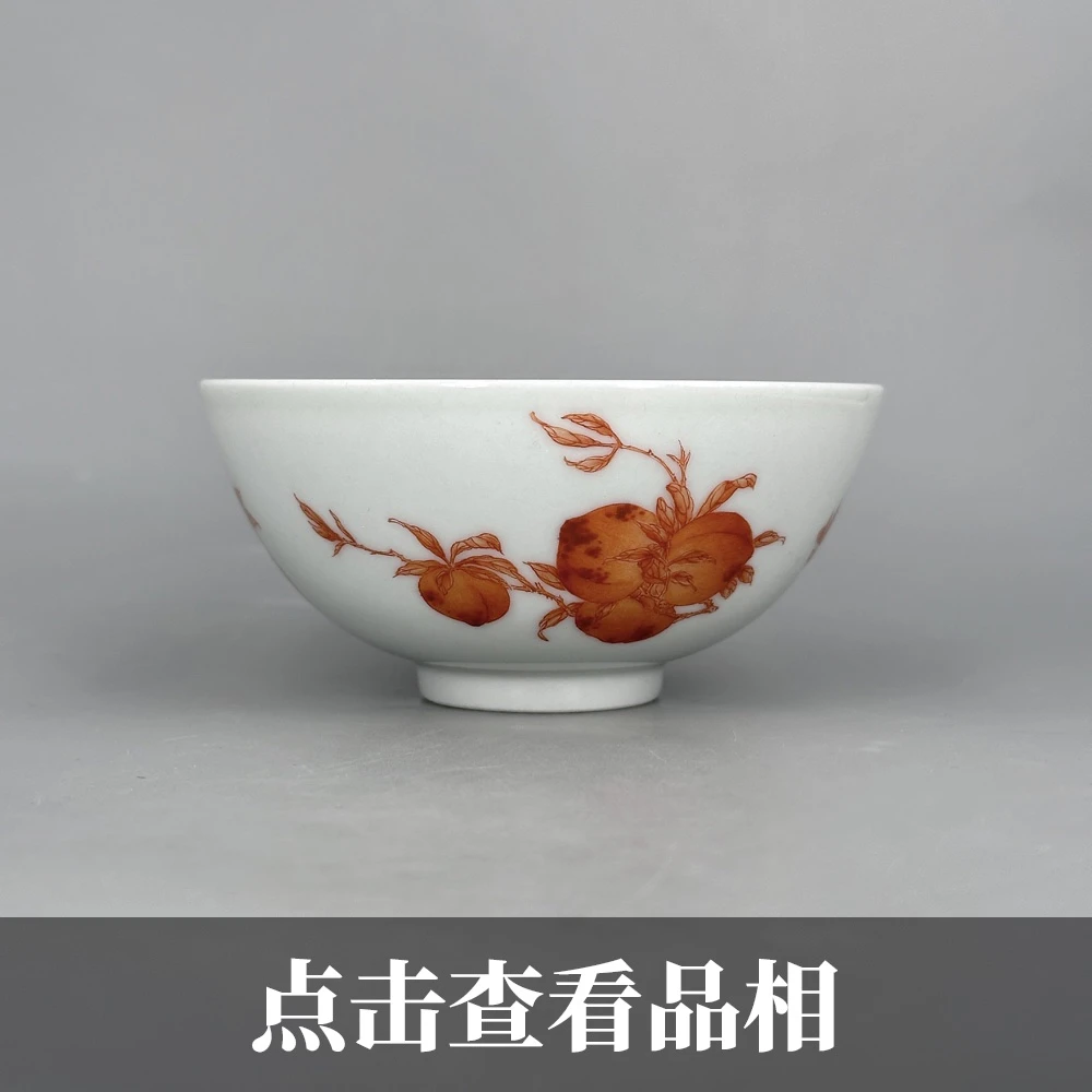 自牧堂矾红彩三多纹碗杯1121-34-200
