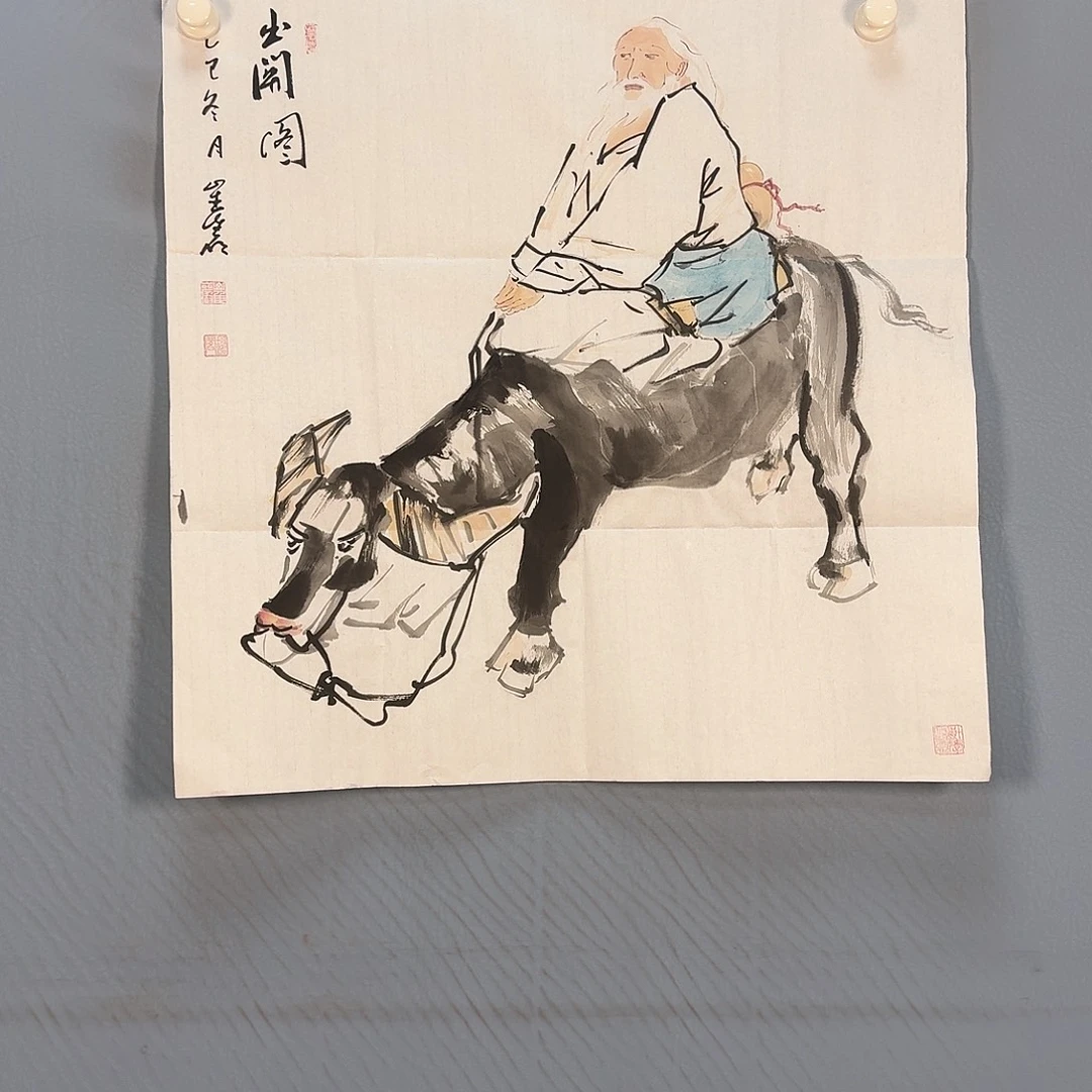 国画292 牡丹一如您的