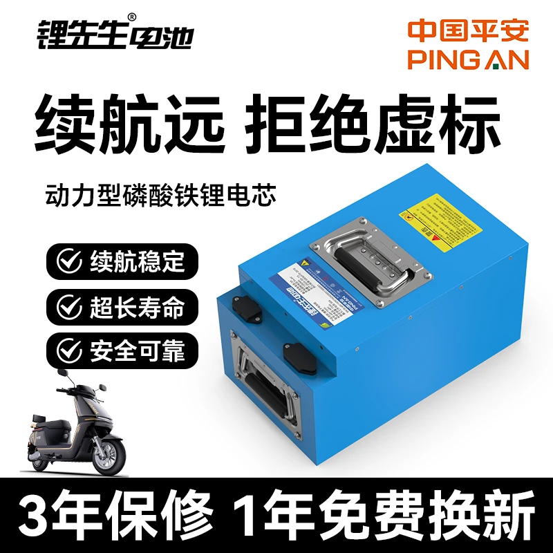 全新正品72V大容量大功率磷酸铁锂外卖快递两轮电动车电瓶