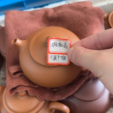 团***转茶壶紫砂黄降坡泥150cc