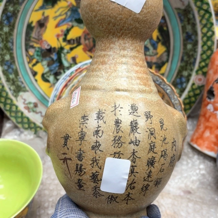 摆件瓷器摆件爱上摆件