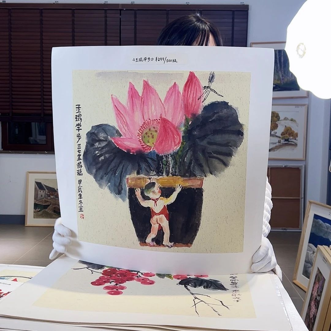 版画耿玉琨亲签限量版画s