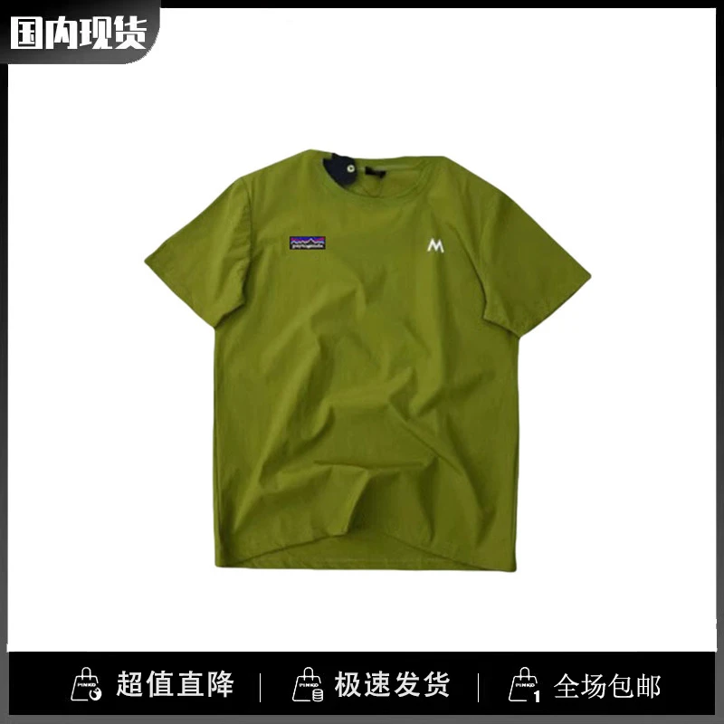 巴塔正品paytogenda冰丝体能圆领速干衣女短袖透气t恤男士夏季