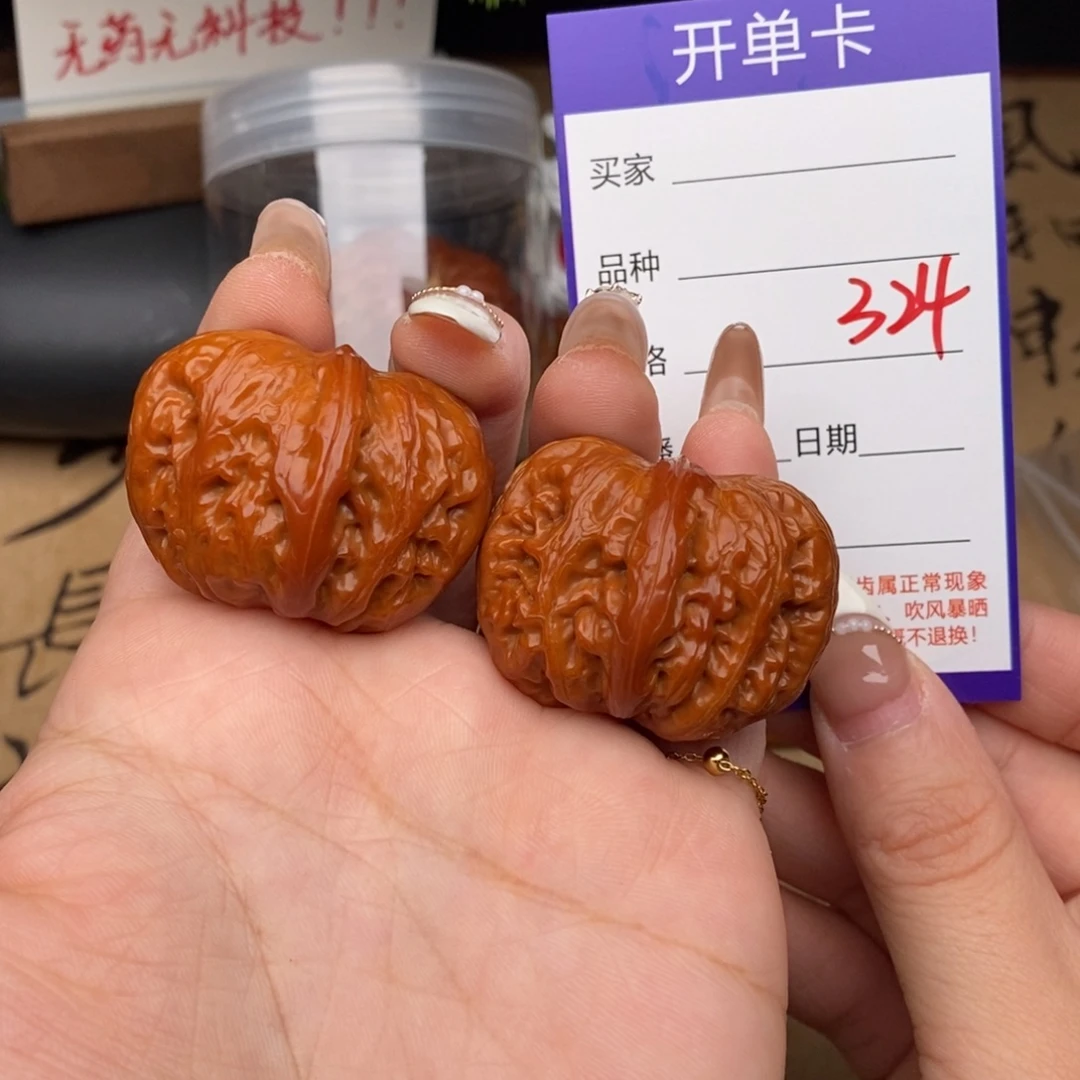吊坠文玩核桃324号39元宝
